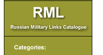 RML - Russian Military Links Catalogue